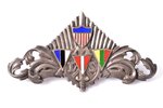 знак, MLS (Трудовая военная служба США), Рота Виестура, серебро, 830 проба, 1947 г., 43.4 x 78.5 мм,...
