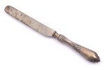 nazis, sudrabs/metāls, 84 prove, 1908-1917 g., izstrādājuma kopējais svars 68.45 g, "Faberžē" firma,...