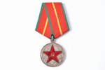 Azerbaijan SSR ministry of public order guard: For 20 years of excellent service, USSR, enamel defec...