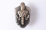 badge, a photo, Army Staff Company, Latvia, 20-30ies of 20th cent., 44.4 x 27.5 mm...