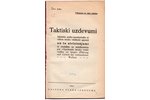 tulkojums no vācu valodas, "Taktiskie uzdevumi", 1923, Galvenā štaba izdevums, 64 pages, stamps, 22,...