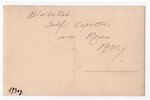 фотография, Рига, дирижабль "Граф Цеппелин", Латвия, 1930 г., 13,8x8,8 см...