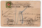 postcard, Riga, Railway bridge, Latvia, Russia, beginning of 20th cent., 14x9 cm...