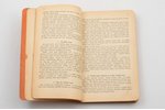 "Kareivja rokas grāmata (K.R.G.)", 4. izdevums, 1937, Militārās literatūras apgādes fonda izdevums,...