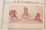 figurine, ashtray, Mephistopheles, ceramics, Riga (Latvia), M.S. Kuznetsov manufactory, 1934-1940, 2...
