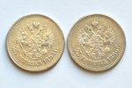 2 monētu komplekts, 25 kopeikas, 1895-1896 g., AG, sudrabs, Krievijas Impērija, 4.99 / 4.96 g, Ø 23...