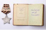 орден с документом, орден Славы, № 757168, 3-я степень, СССР, 1968 г....