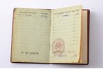 ordenis ar dokumentu, Slavas ordenis, № 757168, 3. pakāpe, PSRS, 1968 g....