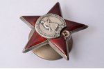 order, Order of the Red Star, № 700630, USSR...