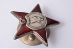 order, Order of the Red Star, № 700630, USSR...