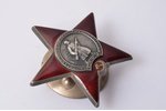 order, Order of the Red Star, № 1259812, USSR...