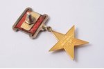 медаль, Герой Социалистического Труда, № 12430, золото, СССР, закрутка не оригинальная, следы провер...