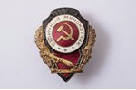 знак, Отличный минометчик, СССР...