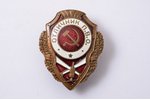 badge, award of excellence for counter-air defence, USSR...
