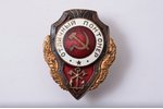 badge, Excellent Pontoon Bridge Builder (extremely rare type with red enamel), USSR...