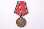 medal, For Courage in a Fire, silver, USSR, 60ies of 20 cent., 21.3 g...