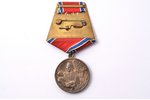 медаль, За отвагу на пожаре, серебро, СССР, 60-е годы 20го века, 21.3 г...