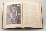 Осторогорский А.Я, "Живое слово. Книга для изучения родного языка.", часть третья, 1915, Типография...