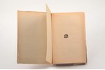 Турэ Нерман, "Союз пятерых", 1927 g., Государственное издательство, Maskava-Ļeņingrada, 154 (6) lpp....
