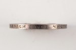 50 kopecks, 1912, EB, silver, Russia, 10 g, Ø 26.7 mm, AU, XF...