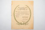 document, certificate of the Medal of Honour of the Order of the Three Stars, Nº 2228, 2nd class, La...