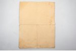 dokuments, Triju Zvaigžņu ordeņa Goda zīmes apliecība, Nr.2228, 2. pakāpe, Latvija, 1934 g., 323 x 2...