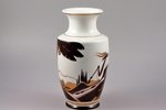 vase, "Rest", porcelain, Burtnieks manufactory, sketch by Sigismunds Vidbergs, Riga (Latvia), the 30...
