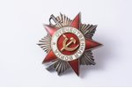 The Order of the Patriotic War, № 554546, 2nd class, USSR...
