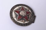 nozīme, igauņu sarkano strēlnieku 50 gadu jubileja, PSRS, Igaunija, 20.gs. 60ie gadi, 35.9 x 34.9 mm...
