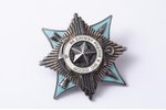 ordenis, Par dienestu tēvzemei PSRS bruņotos spēkos, Nr. 2922, 3. pakāpe, sudrabs, PSRS, kontrreljef...