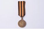 medal, 300th anniversary of the Romanov dynasty, Russia, 1913, 33.5 x Ø 28.8 mm, 13.15 g...
