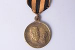 медаль, в память 300-летия царствования дома Романовых, Российская Империя, 1913 г., 33.5 x Ø 28.8 м...