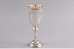 cup, silver, 875 standart, 67.9 g, engraving, 13.7 cm, Riga, Latvia...