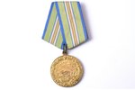 medal, For defence of Caucasus, USSR...