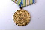 медаль, За оборону Кавказа, СССР...