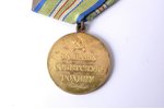 medaļa, Par Kaukāza aizsardzību, PSRS...