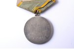 медаль, За Боевые Заслуги, № 31502, СССР, Ø 32.3 / 2.9 мм...