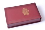 case, for Medal of Honour of the Order of Vesthardus, Latvia, 90-ies of 20-th cent., 10 x 7.2 x 2.5...