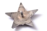 order, Order of the Red Star, № 1539599, USSR...
