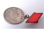 medal, For Military Merit, № 29595, USSR, Ø 32.2 / 2.9 mm...