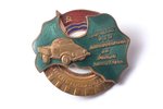 badge, Excellent driver, Latvian Ministry of Road Transport and Highways, Latvia, USSR, 30.5 x 34.3...
