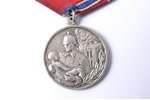 medal, For Courage in a Fire, silver plate, nickel silver, USSR, 16.1 g...