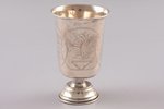 cup, silver, 84 standard, 62.55 g, engraving, 9.6 cm, the end of the 19th century, Kiev, Russia...
