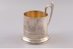 tea glass-holder, silver, the Moscow Kremlin, 875 standard, 149.55 g, gilding, silver stamping, 10 c...