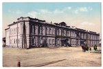 postcard, Irkutsk, 1st Women's gymnasium, Russia, beginning of 20th cent., 13,8x9 cm...