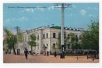 postcard, Tambov, State Women's Gymnasium, Russia, beginning of 20th cent., 13,6x8,6 cm...
