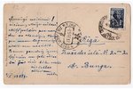 открытка, Новочеркасск, судебная палата, Российская империя, начало 20-го века, 13,8x8,8 см...