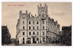 postcard, Riga, Āgenskalns (Hagensberg), Pārdaugava, Latvia, Russia, beginning of 20th cent., 13,8x8...