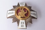 знак, фотография, 5-й Цесисский пехотный полк, бронза, Латвия, 20е-30е годы 20го века, 47 x 47 мм...