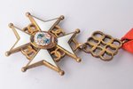орден, Крест Признания, 4-я степень, серебро, эмаль, 875 проба, Латвия, 1938 г., 38.7 x 35.7 мм...